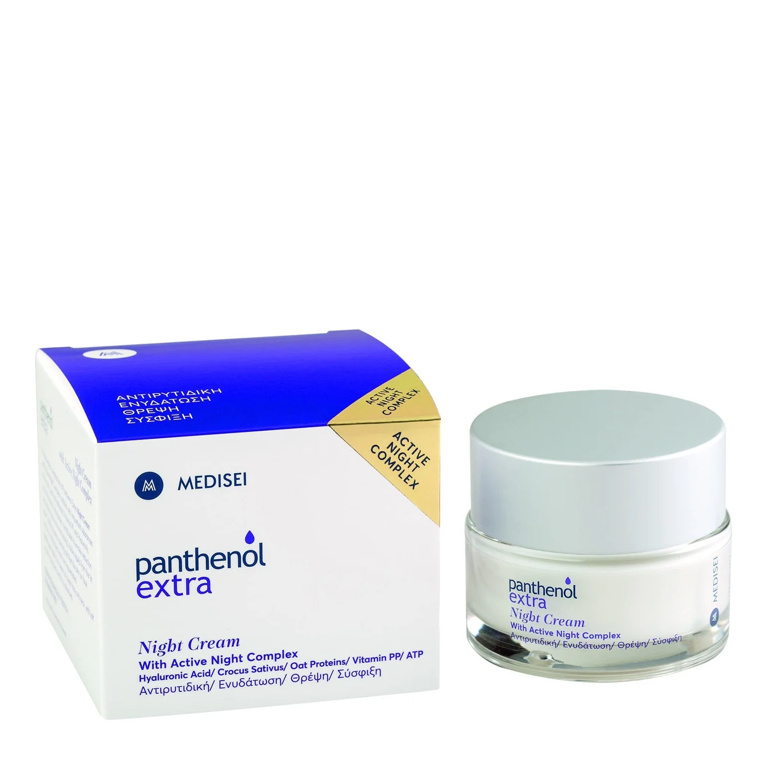 Panthenol - Extra Night Cream Αντιρυτιδική/Ενυδάτωση/Θρέψη/Σύσφιξη - 50ml