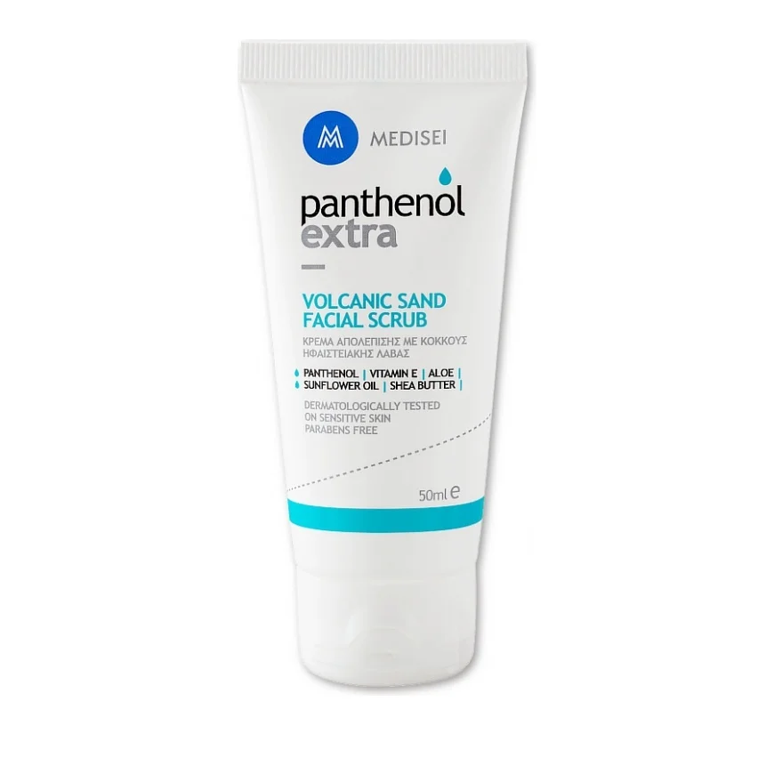 Panthenol Extra - Volcanic Sand Facial Scrub, Απολεπιστική Κρέμα Προσώπου - 50ml