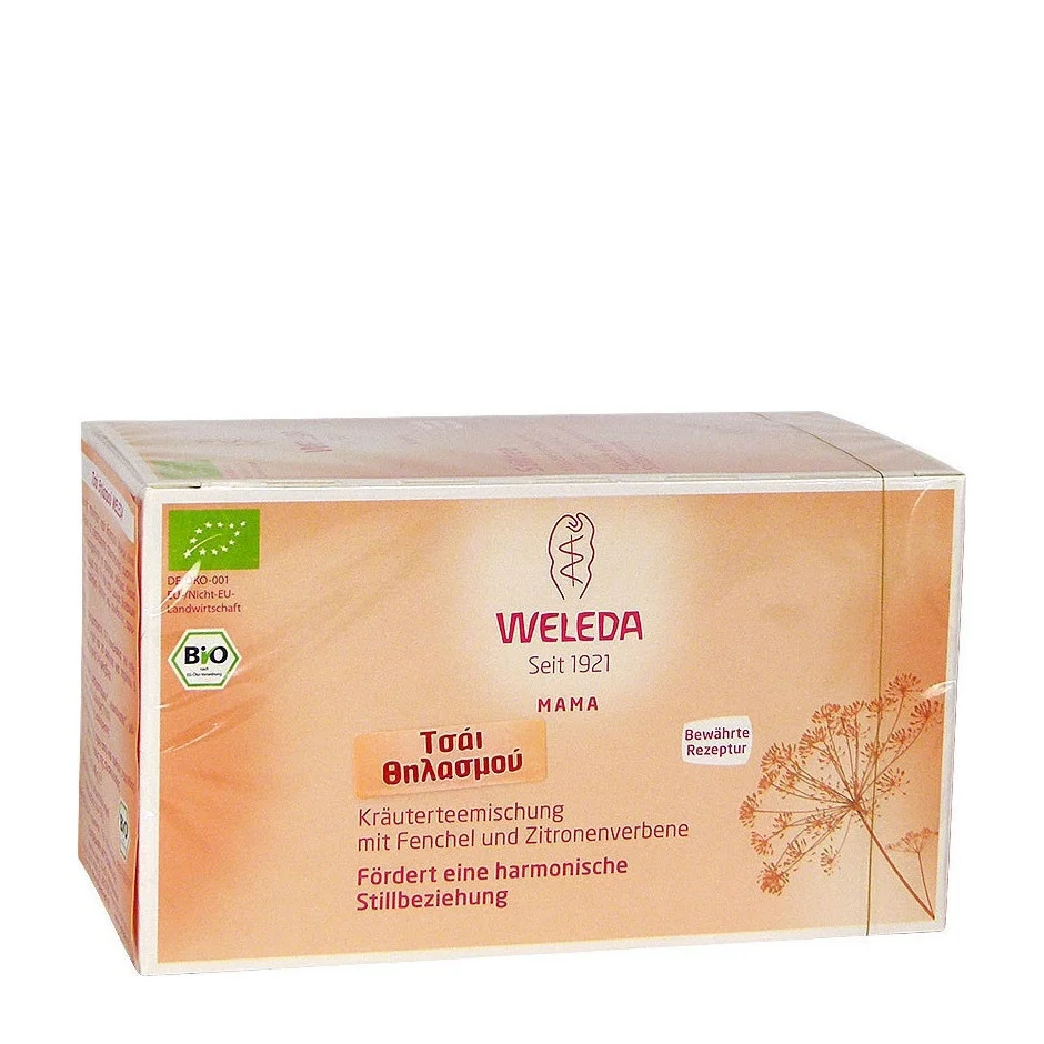 Weleda - Τσάi θηλασμού STILLTEE - 40gr