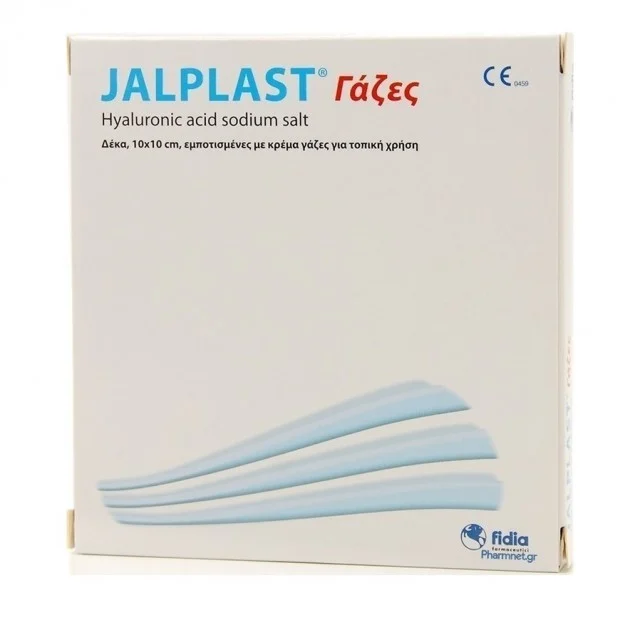 JALPLAST ΓΑΖΕΣ 10Χ10CM X10ΤΕΜΑΧ. ΓΑΖΕΣ FIDIA