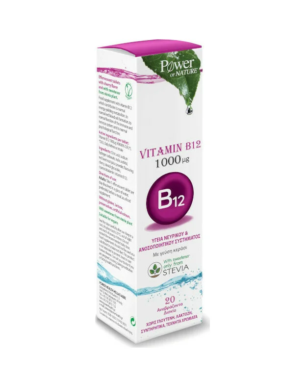 POWER HEALTH B12 100MG 20EFF