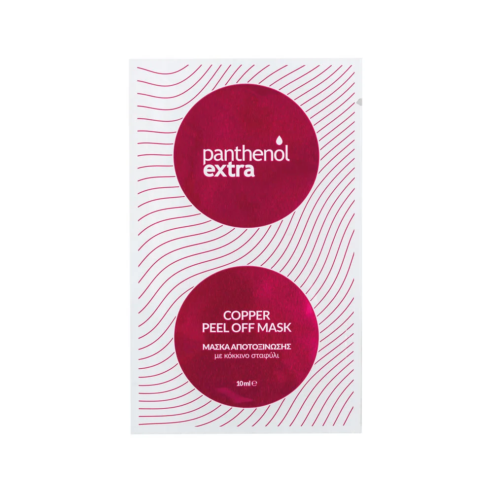 Panthenol Extra - Copper Peel Off Mask - 10ml
