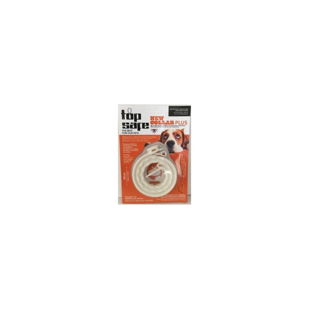 Uplab - Top Safe PlusUplab - Top Safe Plus Αντιπαρασιτικό/Απωθητικό Περιλαίμιο Σκύλου 60cm