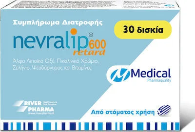 NEVRALIP 600 retart  30caps