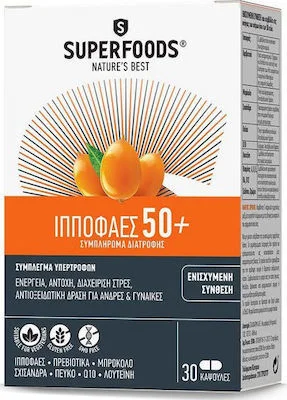 SUPERFOODS &Iota;&Pi;&Pi;&Omicron;&Phi;&Alpha;&Epsilon;&Sigma; 50+ 30caps &Epsilon;&Nu;&Iota;&Sigma;&Chi;&Upsilon;&Mu;&Epsilon;&Nu;&Eta; &Sigma;&Upsilon;&Nu;&Theta;&Epsilon;&Sigma;&Eta;