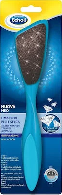 SCHOLL DUAL ACTION - &Lambda;ί&mu;&alpha; &gamma;&iota;&alpha; &tau;&eta;&nu; &Alpha;&phi;&alpha;ί&rho;&epsilon;&sigma;&eta; &tau;&omicron;&upsilon; &Sigma;&kappa;&lambda;&eta;&rho;&omicron;ύ &Delta;έ&rho;&mu;&alpha;&tau;&omicron;&sigmaf; (1 &tau;&epsilon;&mu;ά&chi;&iota;&omicron;)