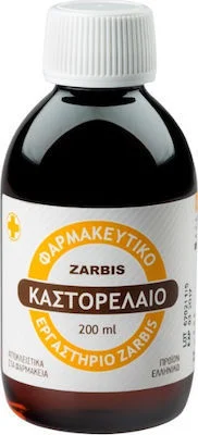 &Kappa;&Alpha;&Sigma;&Tau;&Omicron;&Rho;&Epsilon;&Lambda;&Alpha;&Iota;&Omicron; ZARBIS LIQUID 200ML LIQUID