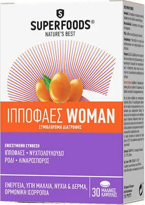 SUPERFOODS &Iota;&Pi;&Pi;&Omicron;&Phi;&Alpha;&Epsilon;&Sigma; WOMAN 30caps &Epsilon;&Nu;&Iota;&Sigma;&Chi;&Upsilon;&Mu;&Epsilon;&Nu;&Eta; &Sigma;&Upsilon;&Nu;&Theta;&Epsilon;&Sigma;&Eta;