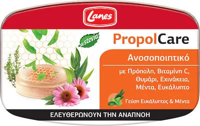 LANES PROPOLCARE ΚΑΡΑΜ.ΕΥΚΑΛ/ΜΕΝΤΑ ΚΑΡΑΜΕ LANES