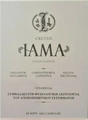 CRETAN IAMA + VITAMIN D3 14CAPS