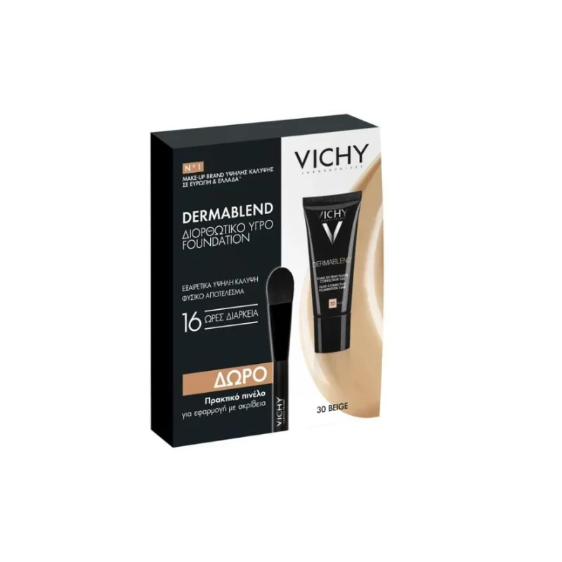VICHY DB FLUIDE SH 30 BOX & BRUSH C5 2022