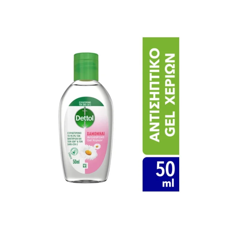 DETTOL SANITIZER CHAMOMILE GEL 50ML
