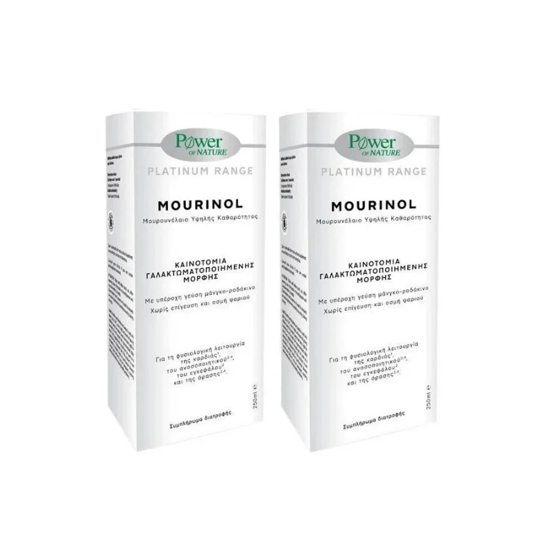PLATINUM MOURINOL 250 ml 1+1 ΔΩΡΟ