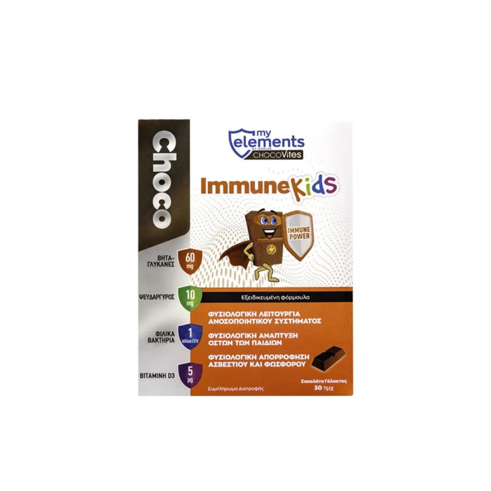 MY ELEMENTS ME CHOCOVITES IMMUNE KIDS 30S