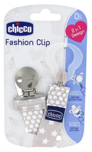 CHICCO FASHION CLIP ΠΙΠΙΛΑΣ ΟΥΔΕΤΕΡΟ