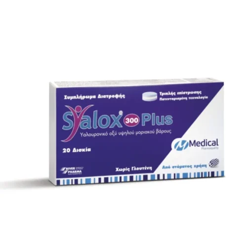 Medical Pharmaquality Syalox 300 Plus 20tabs