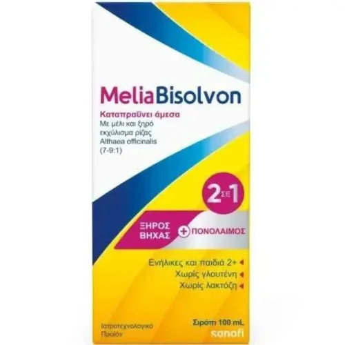 Sanofi MeliaBisolvon &Sigma;&iota;&rho;ό&pi;&iota; &gamma;&iota;&alpha; &Pi;&alpha;&iota;&delta;&iota;ά &gamma;&iota;&alpha; &Xi;&eta;&rho;ό&nbsp; &Beta;ή&chi;&alpha; &chi;&omega;&rho;ί&sigmaf; &Gamma;&lambda;&omicron;&upsilon;&tau;έ&nu;&eta; 100ml