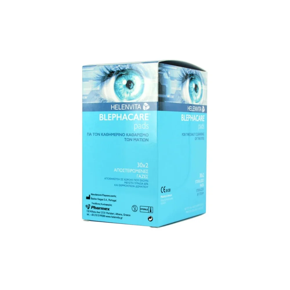 Helenvita Blephacare Pads Αποστειρωμένες Υποαλλεργικές Γάζες για τον Καθαρισμό των Ματιών 30 x2