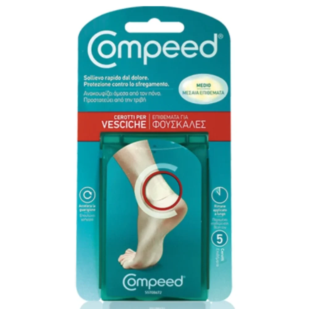 Compeed blister μεσαία επιθέματα για φουσκάλες 5τμχ