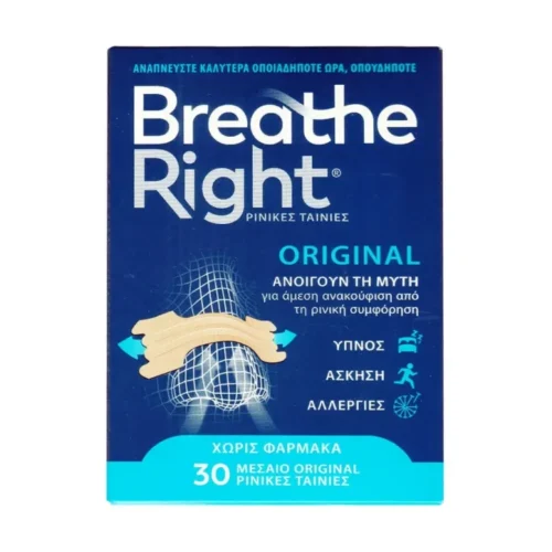 Breathe right original &rho;&iota;&nu;&iota;&kappa;έ&sigmaf; &tau;&alpha;&iota;&nu;ί&epsilon;&sigmaf; &mu;&epsilon;&sigma;&alpha;ί&omicron; &mu;έ&gamma;&epsilon;&theta;&omicron;&sigmaf;, 30 &tau;&alpha;&iota;&nu;ί&epsilon;&sigmaf;