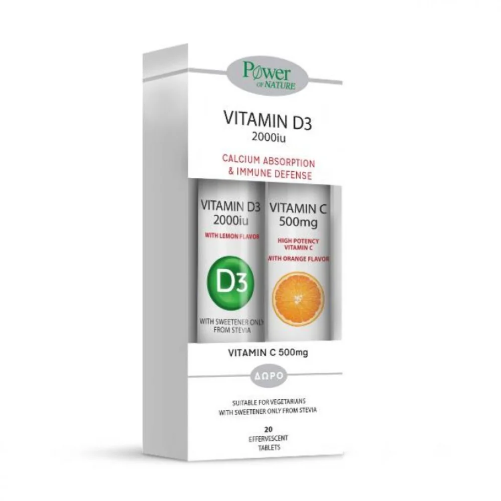 Power Of Health D3 2000iu + Δώρο Vitamin C 500mg