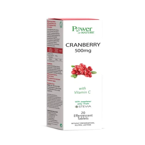 Power Health Cranberry &mu;&epsilon; &Beta;&iota;&tau;&alpha;&mu;ί&nu;&eta; C & &Sigma;&tau;έ&beta;&iota;&alpha; 20 &Alpha;&nu;&alpha;&beta;&rho;ά&zeta;&omicron;&nu;&tau;&alpha; &Delta;&iota;&sigma;&kappa;ί&alpha;