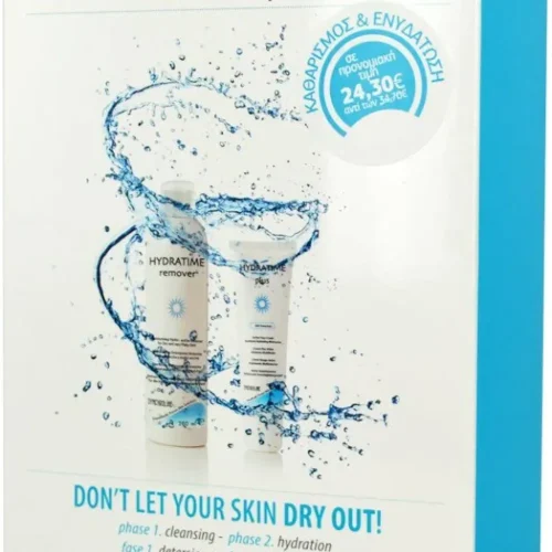 Synchroline Hydratime Plus Remover 200ml & Hydratime Plus 50ml
