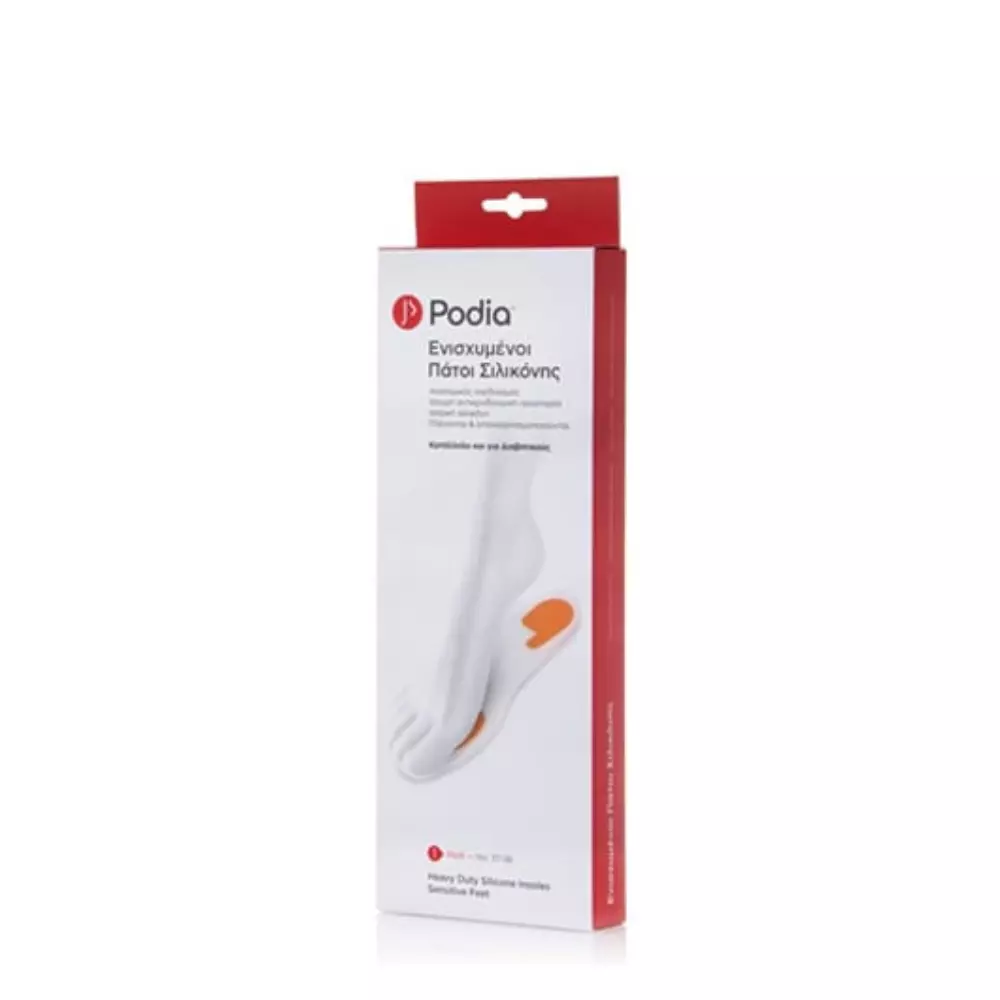 Podia Heavy Duty Ανατομικοί Πάτοι Παπουτσιών από Σιλικόνη Νο 37-38 (1 ζέυγος)