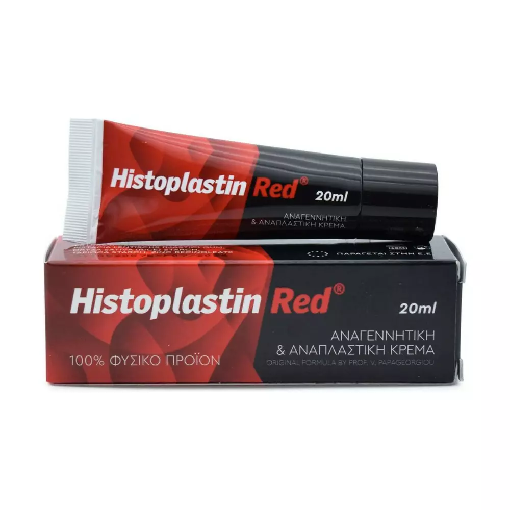 Heremco Histoplastin Red Κρέμα Προσώπου για Αντιγήρανση & Ανάπλαση