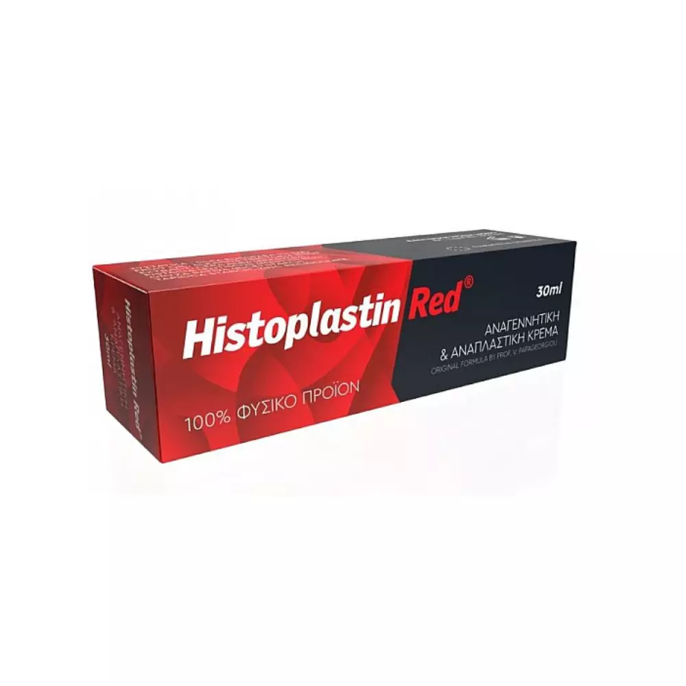 Heremco Histoplastin Red Κρέμα Προσώπου για Ενυδάτωση, Αντιγήρανση & Ανάπλαση 30ml