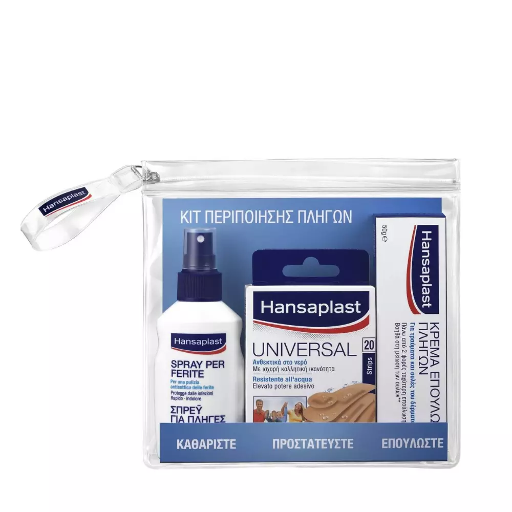 Hansaplast - Universal - 20τμχ + Σπρέι για Πληγές - 100ml + Κρέμα Επούλωσης - 100ml