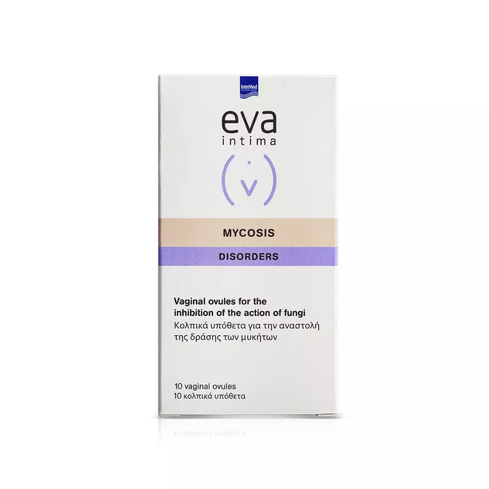 Intermed Eva Intima Mycosis Ovules 10 κολπικά υπόθετα