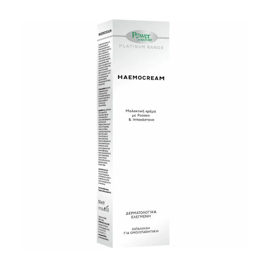 Power Of Nature Haemocream Κρέμα για Αιμορροΐδες 50ml