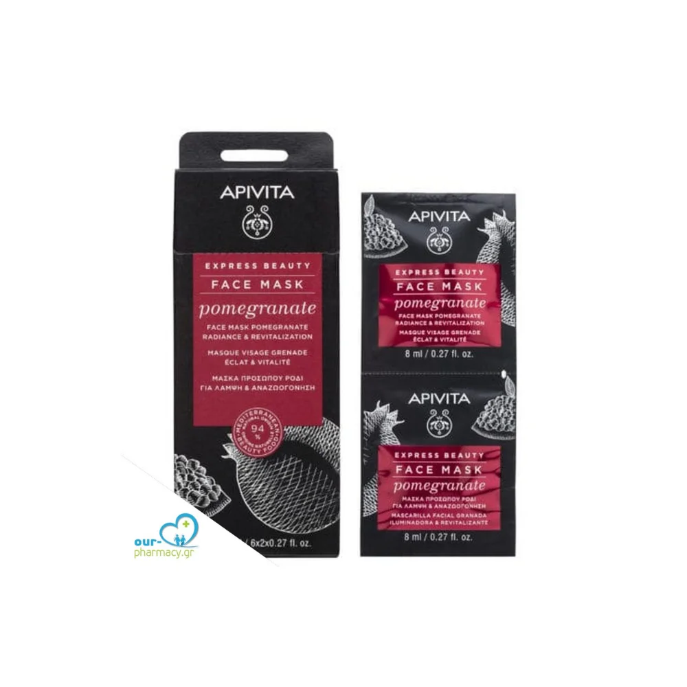 Apivita express beauty face mask, μάσκα προσώπου με σταφύλι 2x8ml