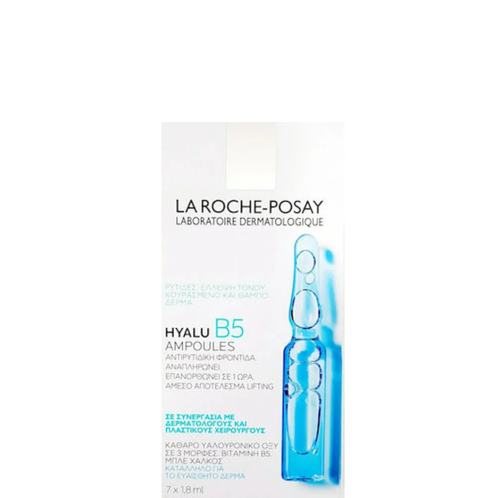 LA ROCHE POSAY HYALU B5 AMP 2MLX7