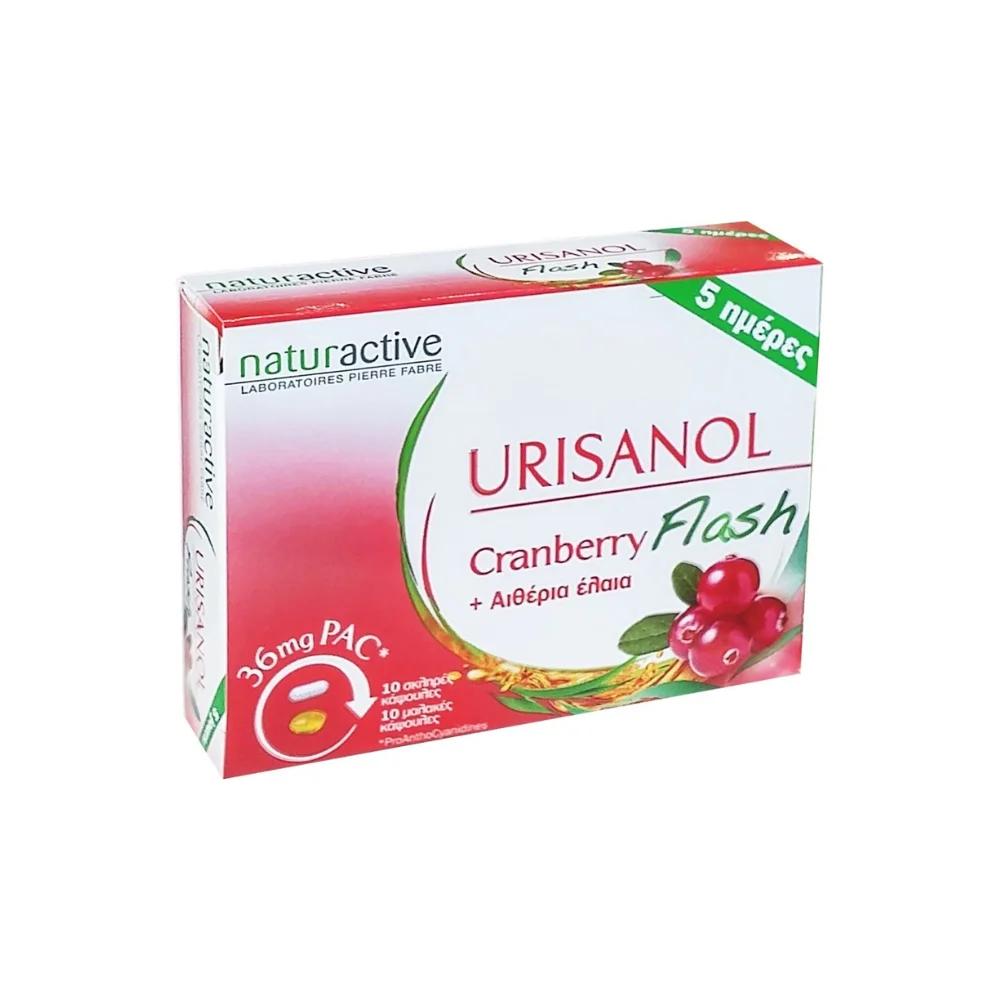 Naturactive Urisanol Flash 10caps + 10 παστίλιες