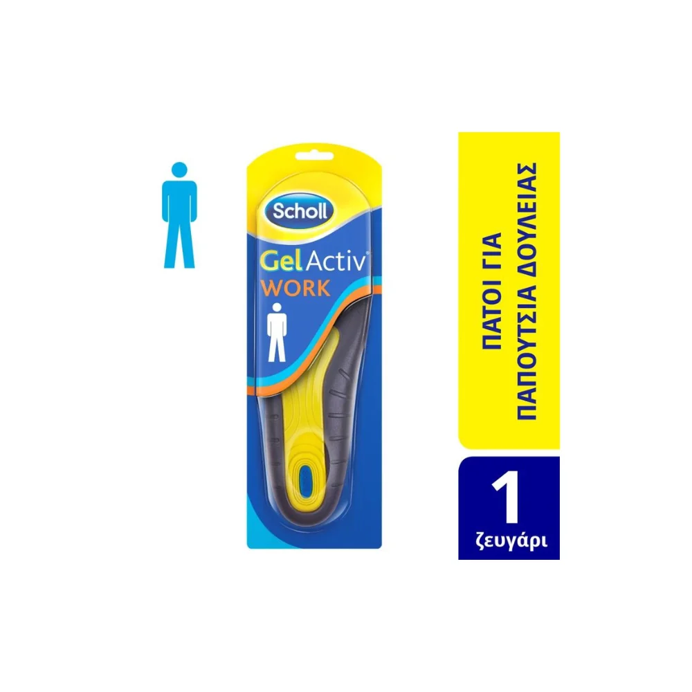 Scholl Gel Activ Work Ανατομικοί Πάτοι Παπουτσιών Εργασίας Κατά των Οσμών για Άντρες 2τμχ