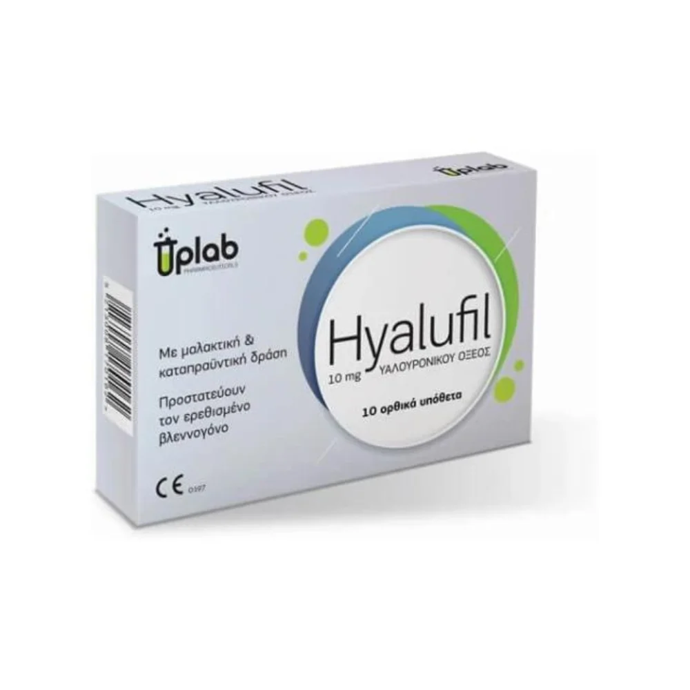 Uplab Hyalufil Υαλουρονικό Οξύ 10 mg Ανακούφιση Αιμορροΐδων 10 Ορθικά Υπόθετα