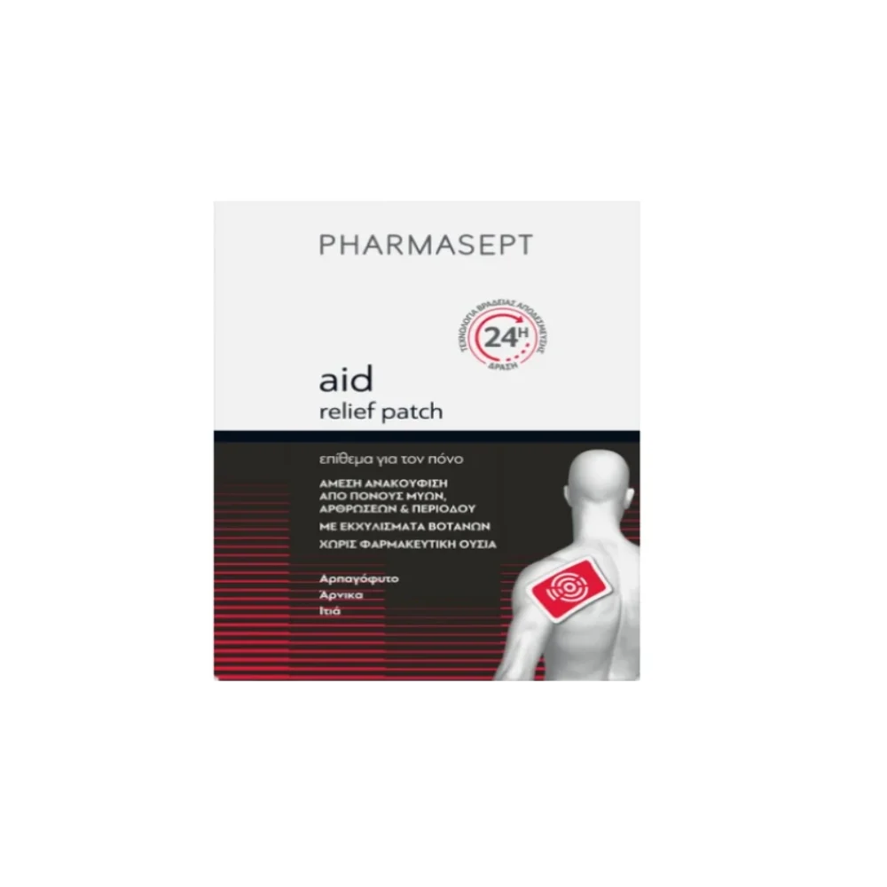 PHARMASEPT - Επίθεμα για τον πόνο (9x14cm) - 1τεμ