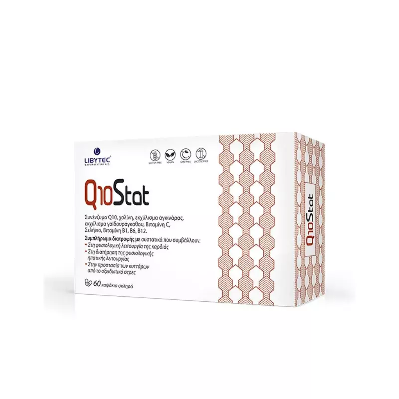 Libytec Q10Stat Συμπλήρωμα Διατροφής 60caps
