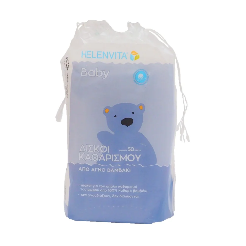 Helenvita Baby Δίσκοι Καθαρισμού 50τεμ