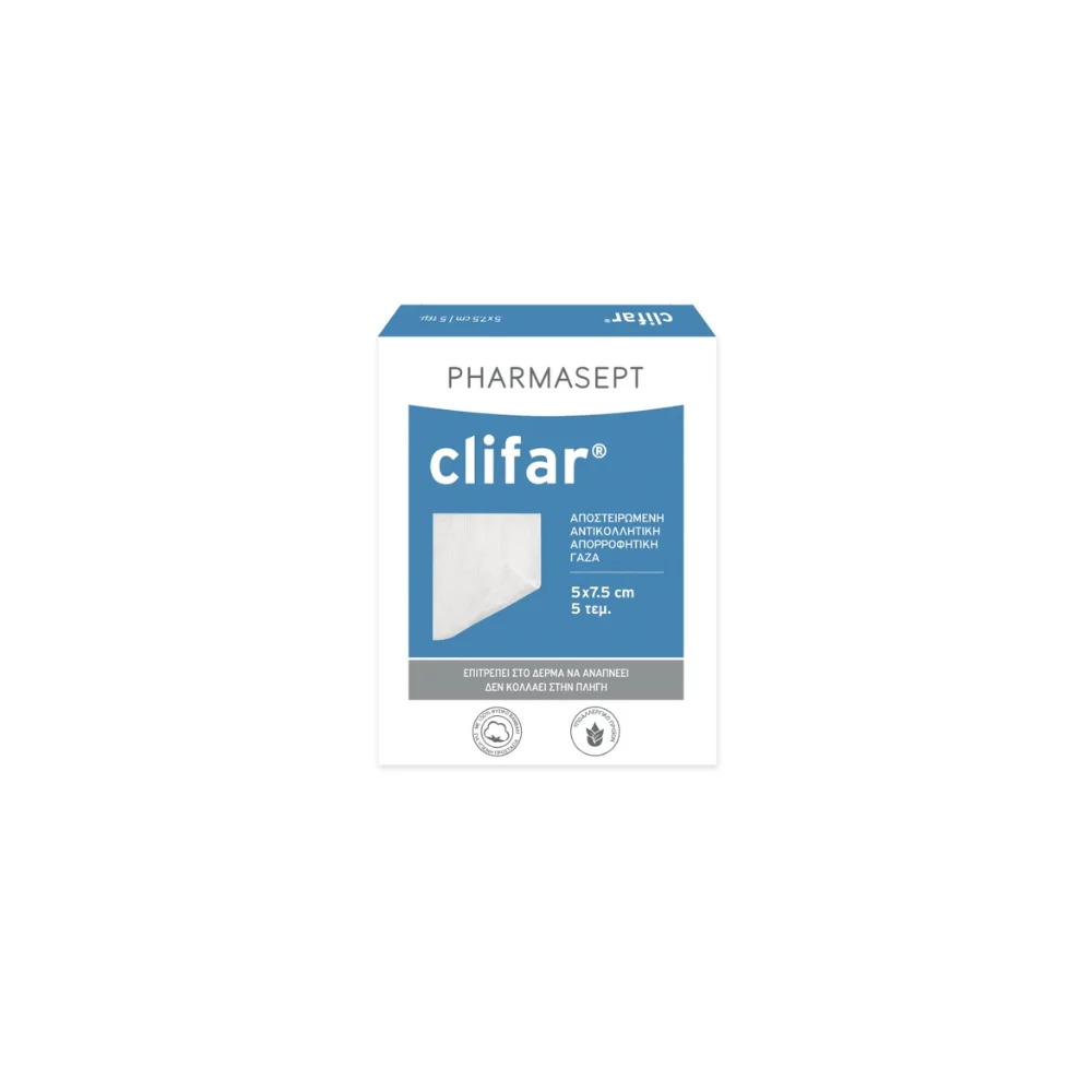 PharmaSept - Αντικολλητικές Γάζες Κομπρέσες Clifar 5 x 7.5cm 5τμχ.