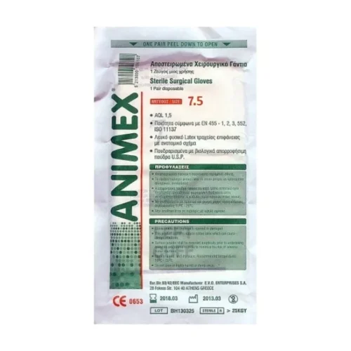 Animex &Alpha;&pi;&omicron;&sigma;&tau;&epsilon;&iota;&rho;&omega;&mu;έ&nu;&alpha; &Gamma;ά&nu;&tau;&iota;&alpha; &mu;ί&alpha;&sigmaf; &Chi;&rho;ή&sigma;&eta;&sigmaf; &Mu;έ&gamma;&epsilon;&theta;&omicron;&sigmaf; 7.5 1 &zeta;&epsilon;&upsilon;&gamma;ά&rho;&iota;