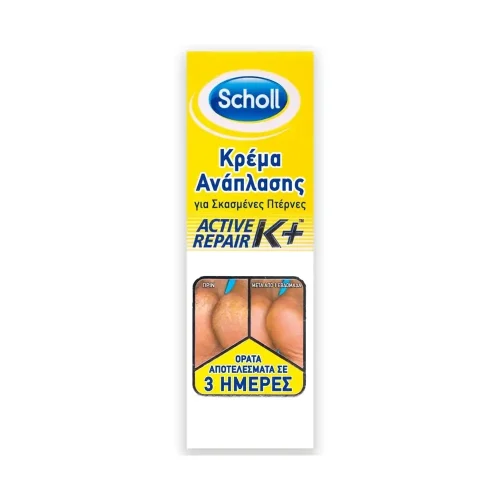 Scholl &Kappa;&rho;έ&mu;&alpha; &Alpha;&nu;ά&pi;&lambda;&alpha;&sigma;&eta;&sigmaf; &gamma;&iota;&alpha; &Sigma;&kappa;&alpha;&sigma;&mu;έ&nu;&epsilon;&sigmaf; &Pi;&tau;έ&rho;&nu;&epsilon;&sigmaf; K+ 60ml
