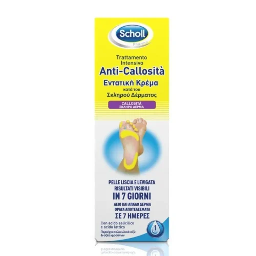 Scholl &Kappa;&rho;έ&mu;&alpha; &Epsilon;&nu;&tau;&alpha;&tau;&iota;&kappa;ή&sigmaf; &Delta;&rho;ά&sigma;&eta;&sigmaf; &kappa;&alpha;&tau;ά &tau;&omicron;&upsilon; &Sigma;&kappa;&lambda;&eta;&rho;&omicron;ύ &Delta;έ&rho;&mu;&alpha;&tau;&omicron;&sigmaf;, 75ml