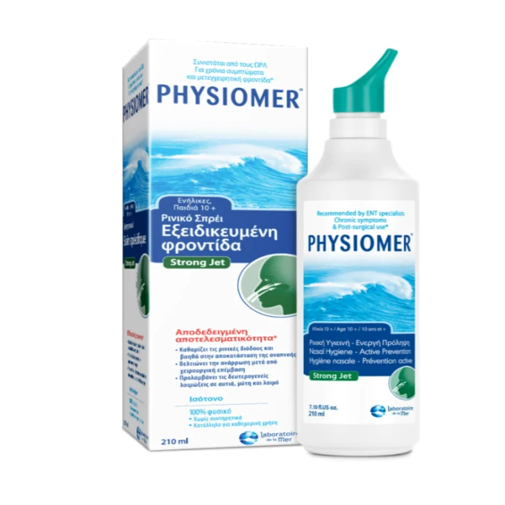 Physiomer Strong Jet Ρινικό Σπρέι, 210ml