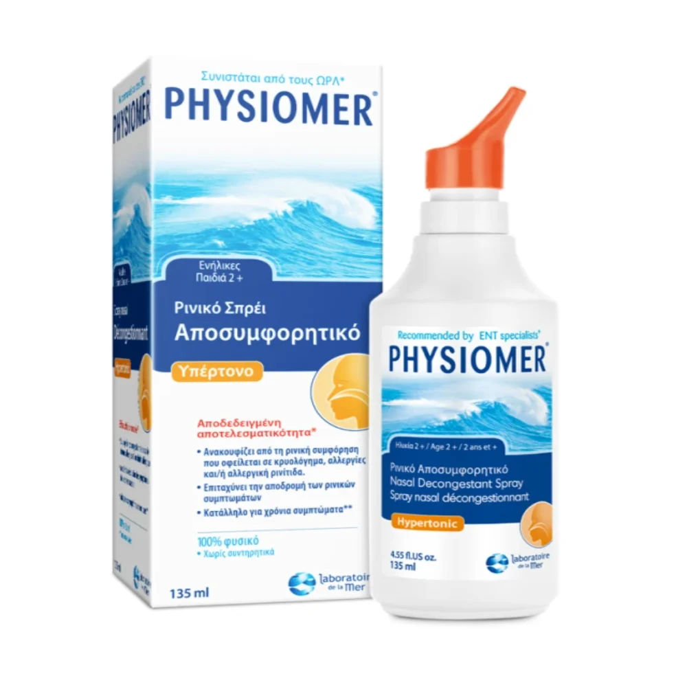 Physiomer υπέρτονο ρινικό σπρέι, 135ml