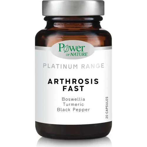 Power of nature platinum range arthrosis fast &sigma;&upsilon;&mu;&pi;&lambda;ή&rho;&omega;&mu;&alpha; &delta;&iota;&alpha;&tau;&rho;&omicron;&phi;ή&sigmaf; &gamma;&iota;&alpha; &tau;&eta;&nu; &upsilon;&gamma;&epsilon;ί&alpha; &tau;&omega;&nu; &alpha;&rho;&theta;&rho;ώ&sigma;&epsilon;&omega;&nu; 20caps