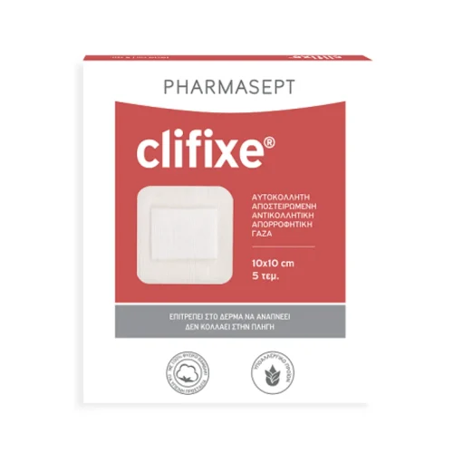 Pharmasept Skinfixe &Gamma;ά&zeta;&epsilon;&sigmaf; &Alpha;&upsilon;&tau;&omicron;&kappa;ό&lambda;&lambda;&eta;&tau;&epsilon;&sigmaf; &Alpha;&nu;&tau;&iota;&kappa;&omicron;&lambda;&lambda;&eta;&tau;&iota;&kappa;έ&sigmaf; 10X10cm 5&tau;&epsilon;&mu;
