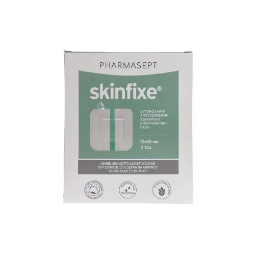 Pharmasept Skinfixe &Gamma;ά&zeta;&epsilon;&sigmaf; &Alpha;&upsilon;&tau;&omicron;&kappa;ό&lambda;&lambda;&eta;&tau;&epsilon;&sigmaf; &Alpha;&delta;&iota;ά&beta;&rho;&omicron;&chi;&epsilon;&sigmaf; 10X10cm 5&tau;&epsilon;&mu;